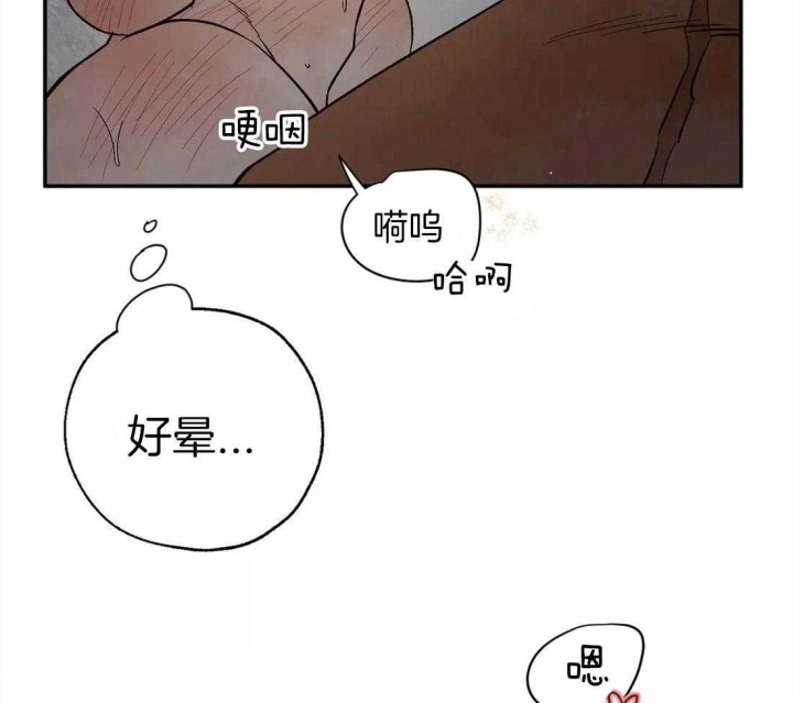 《血之诅咒》漫画最新章节第45话免费下拉式在线观看章节第【21】张图片