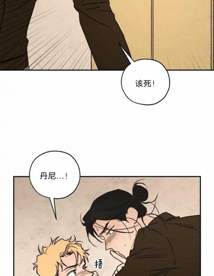 《血之诅咒》漫画最新章节第84话免费下拉式在线观看章节第【51】张图片