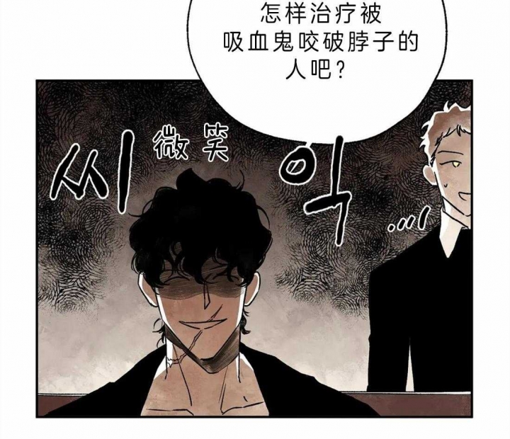 《血之诅咒》漫画最新章节第4话免费下拉式在线观看章节第【33】张图片