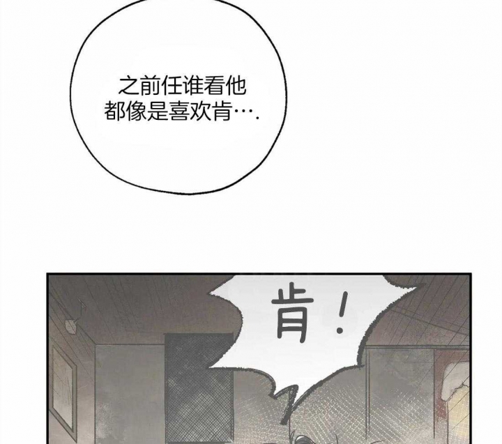 《血之诅咒》漫画最新章节第47话免费下拉式在线观看章节第【16】张图片