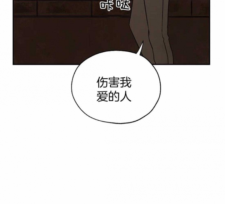 《血之诅咒》漫画最新章节第36话免费下拉式在线观看章节第【40】张图片