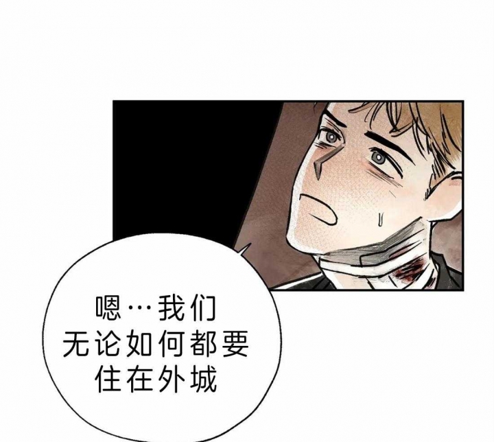 《血之诅咒》漫画最新章节第4话免费下拉式在线观看章节第【10】张图片