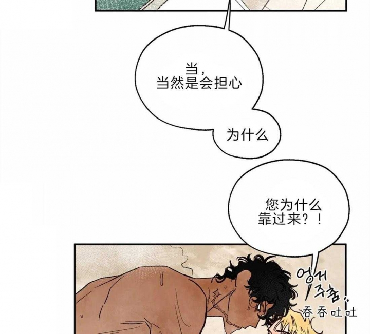 《血之诅咒》漫画最新章节第27话免费下拉式在线观看章节第【15】张图片