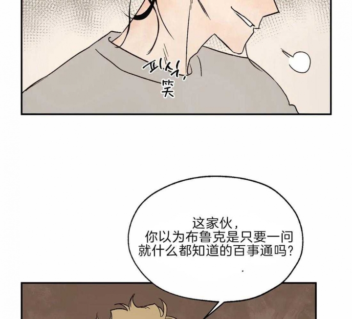 《血之诅咒》漫画最新章节第30话免费下拉式在线观看章节第【10】张图片