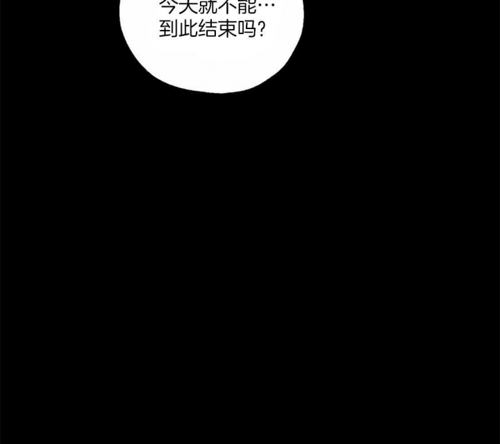 《血之诅咒》漫画最新章节第57话免费下拉式在线观看章节第【47】张图片