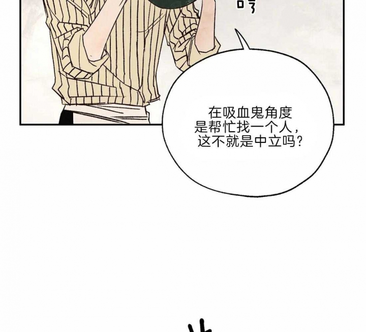 《血之诅咒》漫画最新章节第30话免费下拉式在线观看章节第【21】张图片