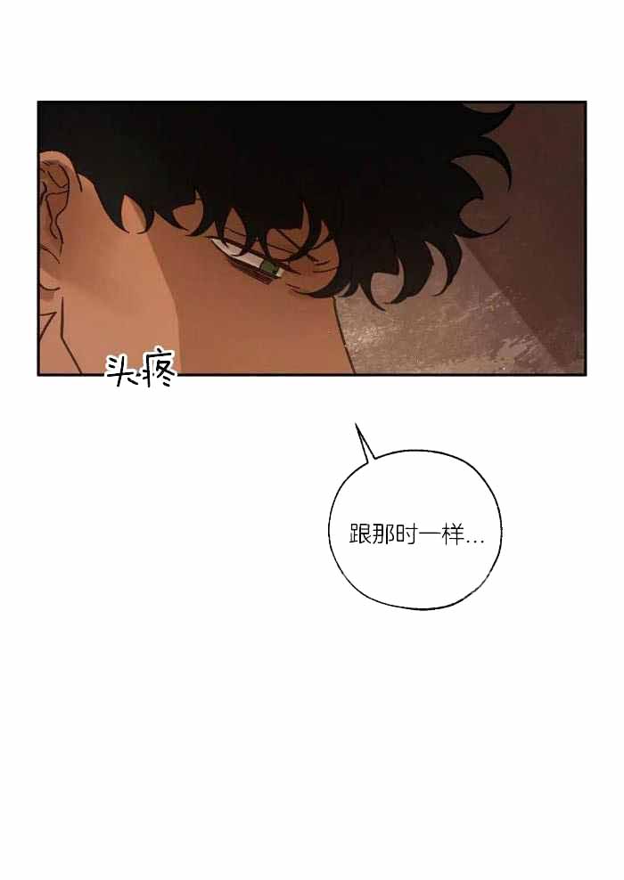 《血之诅咒》漫画最新章节第98话免费下拉式在线观看章节第【33】张图片