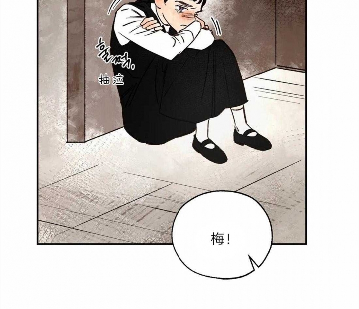 《血之诅咒》漫画最新章节第25话免费下拉式在线观看章节第【52】张图片