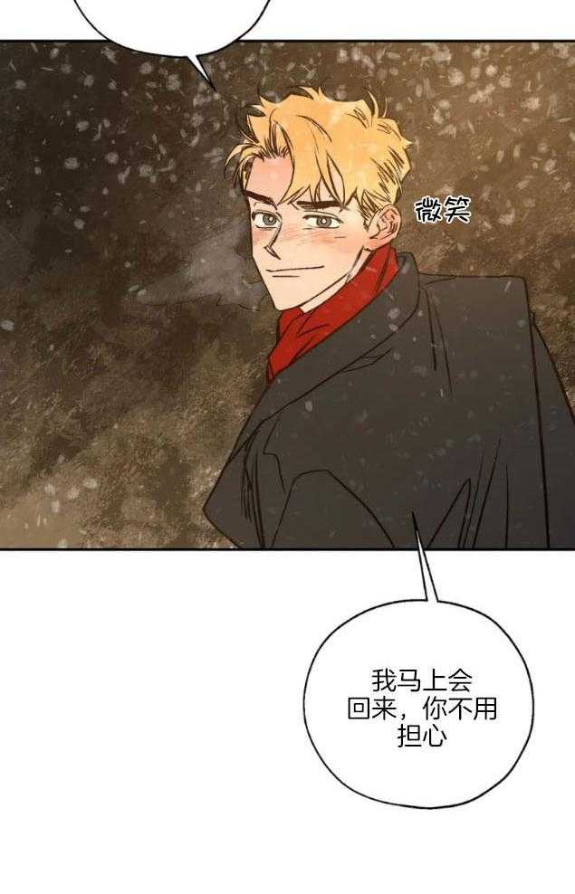 《血之诅咒》漫画最新章节第87话免费下拉式在线观看章节第【7】张图片