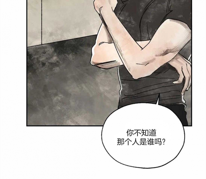 《血之诅咒》漫画最新章节第11话免费下拉式在线观看章节第【11】张图片