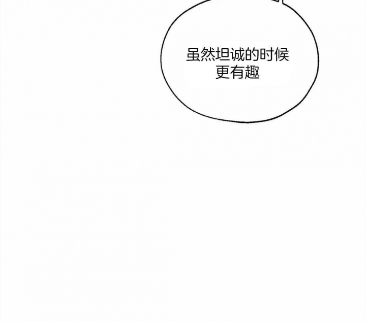 《血之诅咒》漫画最新章节第17话免费下拉式在线观看章节第【30】张图片