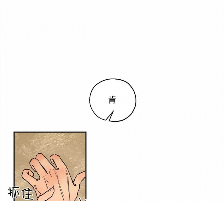 《血之诅咒》漫画最新章节第68话免费下拉式在线观看章节第【28】张图片