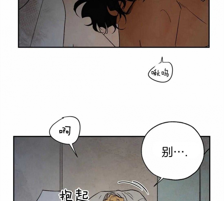 《血之诅咒》漫画最新章节第43话免费下拉式在线观看章节第【3】张图片