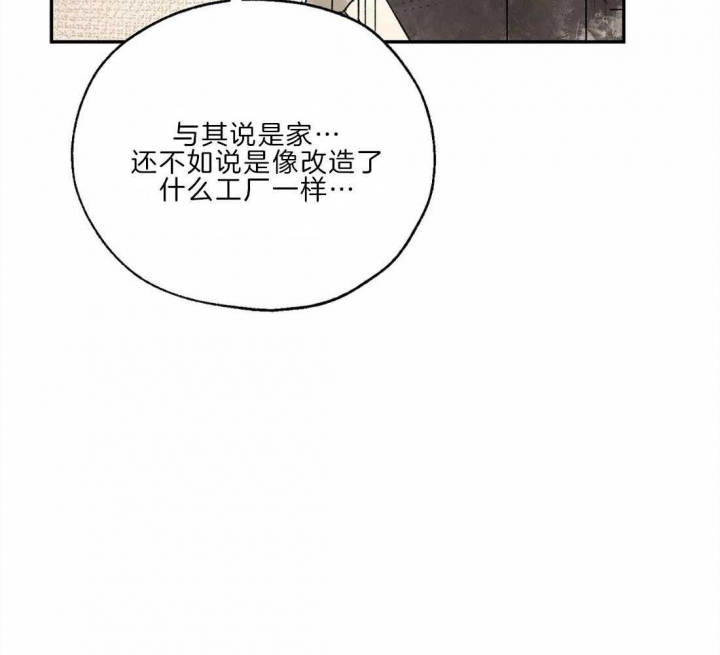 《血之诅咒》漫画最新章节第21话免费下拉式在线观看章节第【53】张图片