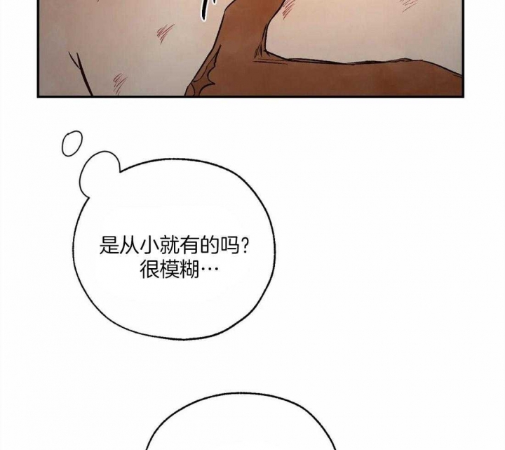 《血之诅咒》漫画最新章节第46话免费下拉式在线观看章节第【20】张图片