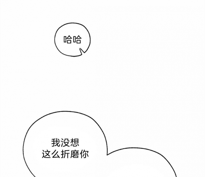 《血之诅咒》漫画最新章节第62话免费下拉式在线观看章节第【17】张图片