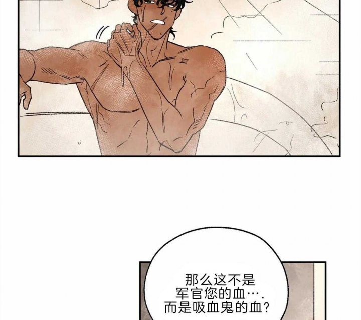 《血之诅咒》漫画最新章节第26话免费下拉式在线观看章节第【32】张图片