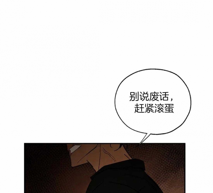 《血之诅咒》漫画最新章节第36话免费下拉式在线观看章节第【41】张图片