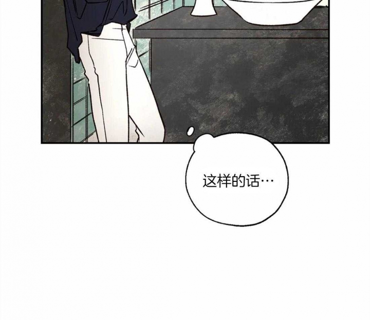 《血之诅咒》漫画最新章节第51话免费下拉式在线观看章节第【9】张图片