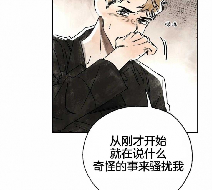 《血之诅咒》漫画最新章节第4话免费下拉式在线观看章节第【4】张图片