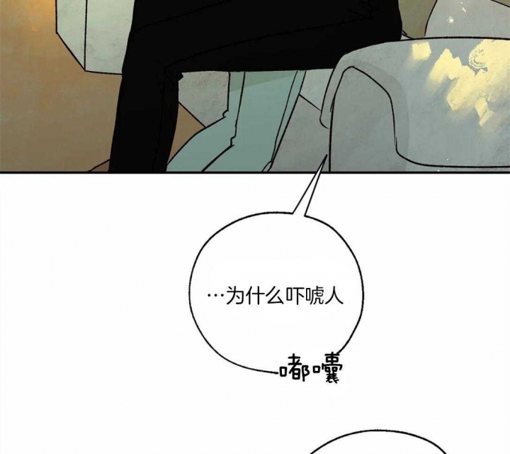 《血之诅咒》漫画最新章节第49话免费下拉式在线观看章节第【39】张图片