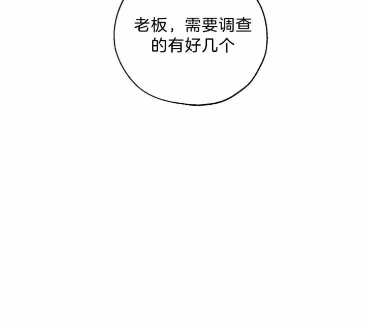 《血之诅咒》漫画最新章节第65话免费下拉式在线观看章节第【17】张图片