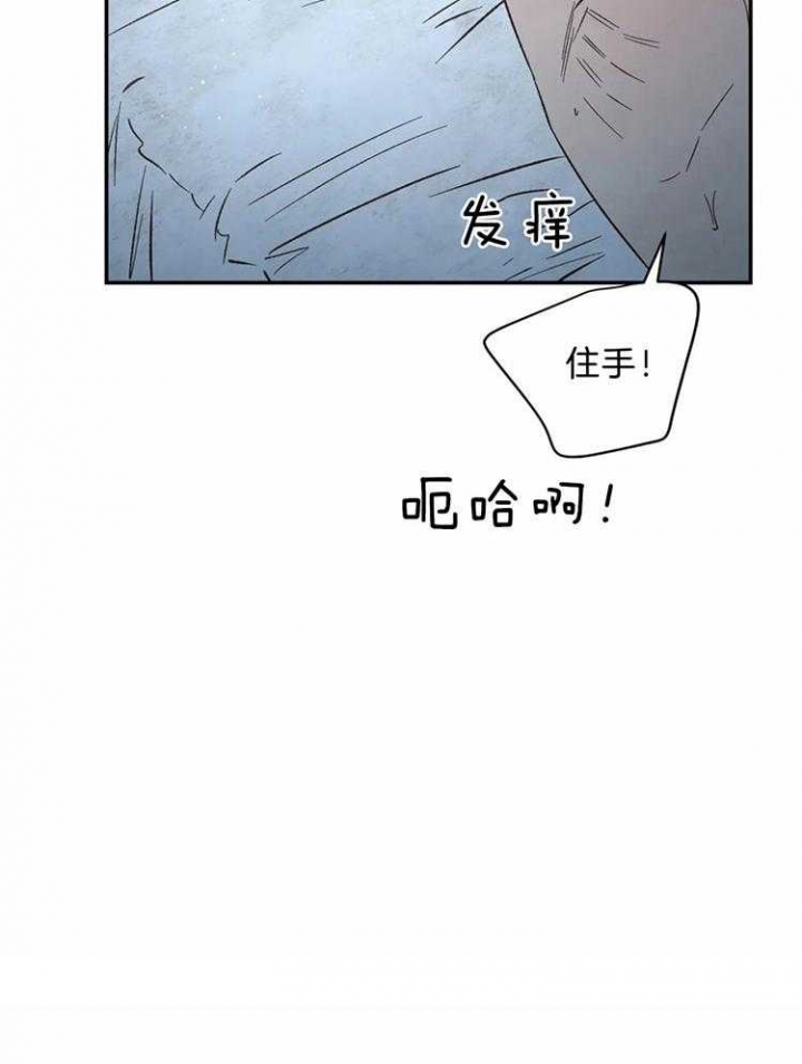 《血之诅咒》漫画最新章节第75话免费下拉式在线观看章节第【8】张图片