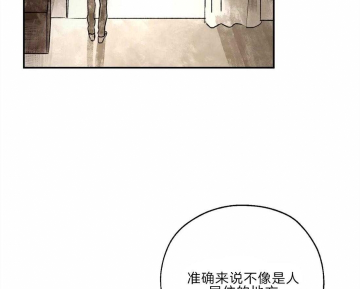 《血之诅咒》漫画最新章节第22话免费下拉式在线观看章节第【3】张图片