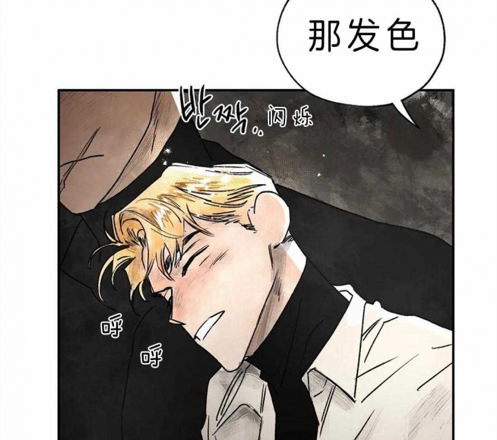 《血之诅咒》漫画最新章节第7话免费下拉式在线观看章节第【41】张图片