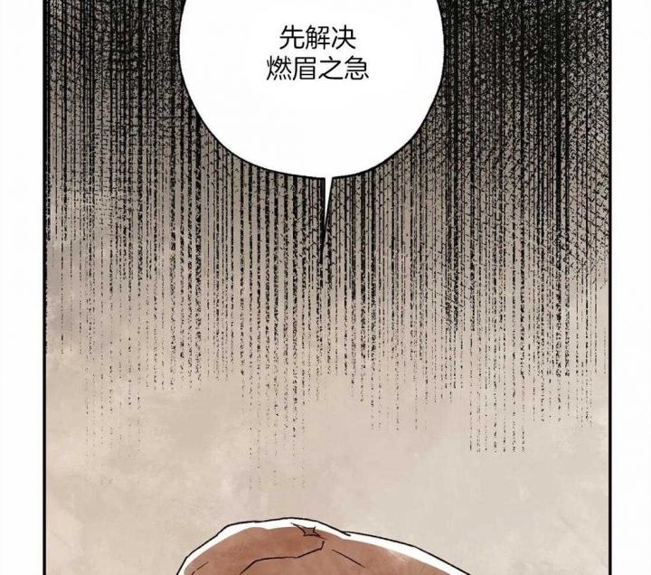 《血之诅咒》漫画最新章节第13话免费下拉式在线观看章节第【44】张图片