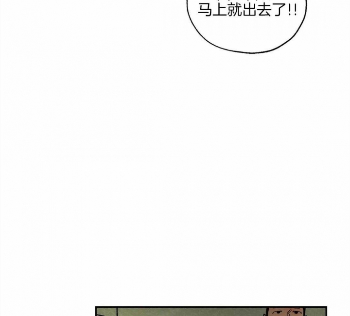 《血之诅咒》漫画最新章节第51话免费下拉式在线观看章节第【26】张图片