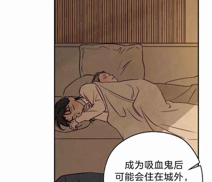 《血之诅咒》漫画最新章节第65话免费下拉式在线观看章节第【49】张图片