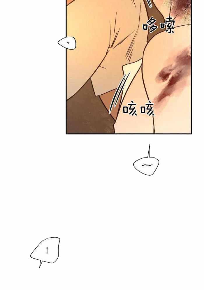 《血之诅咒》漫画最新章节第94话免费下拉式在线观看章节第【18】张图片