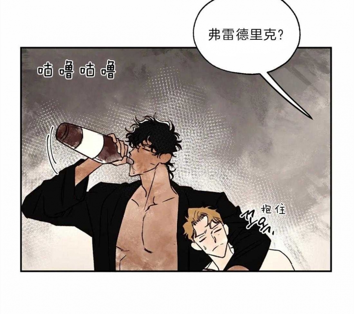 《血之诅咒》漫画最新章节第23话免费下拉式在线观看章节第【17】张图片