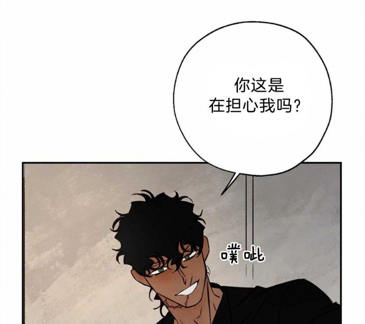 《血之诅咒》漫画最新章节第61话免费下拉式在线观看章节第【14】张图片