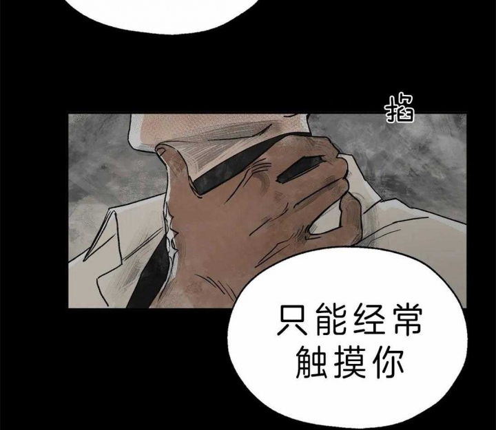 《血之诅咒》漫画最新章节第9话免费下拉式在线观看章节第【14】张图片