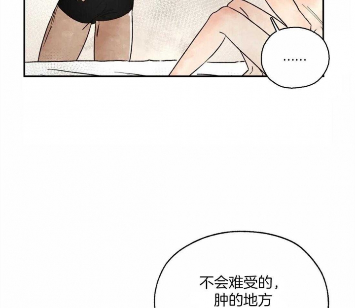 《血之诅咒》漫画最新章节第17话免费下拉式在线观看章节第【15】张图片