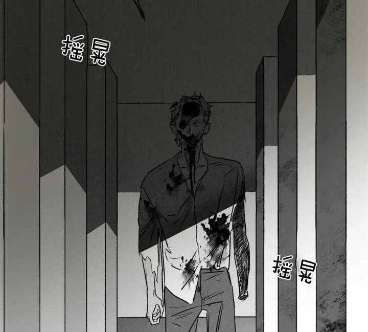 《血之诅咒》漫画最新章节第58话免费下拉式在线观看章节第【13】张图片