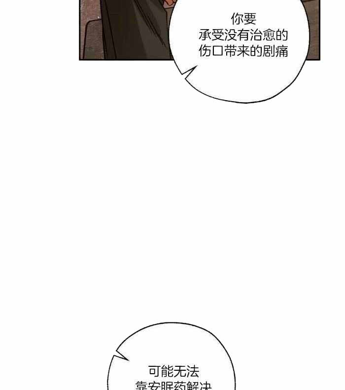 《血之诅咒》漫画最新章节第100话免费下拉式在线观看章节第【39】张图片