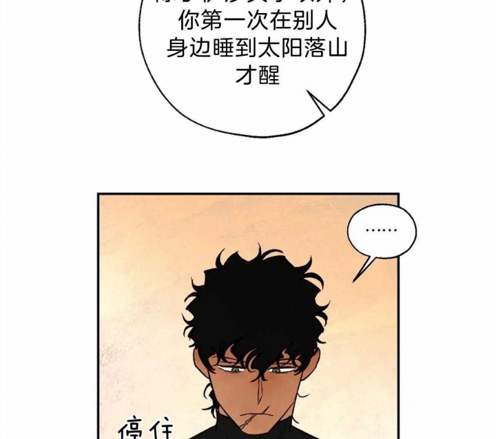 《血之诅咒》漫画最新章节第65话免费下拉式在线观看章节第【8】张图片