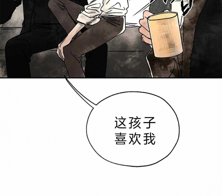 《血之诅咒》漫画最新章节第7话免费下拉式在线观看章节第【33】张图片