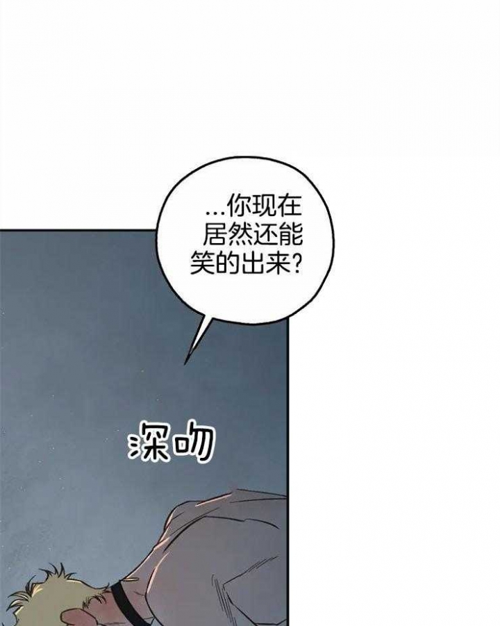 《血之诅咒》漫画最新章节第74话免费下拉式在线观看章节第【14】张图片