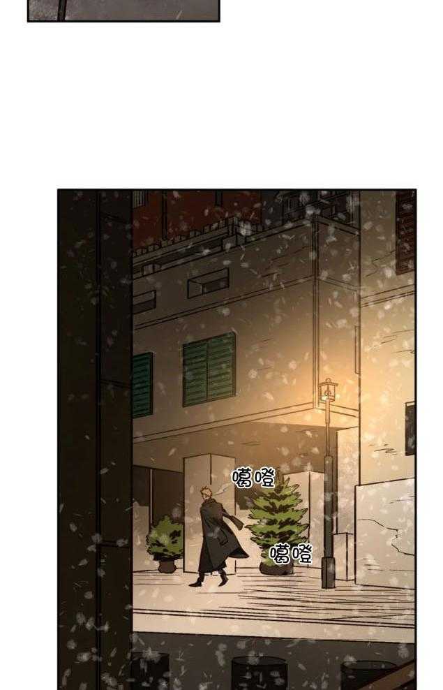 《血之诅咒》漫画最新章节第87话免费下拉式在线观看章节第【9】张图片