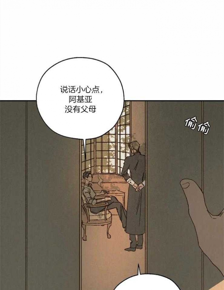 《血之诅咒》漫画最新章节第62话免费下拉式在线观看章节第【31】张图片