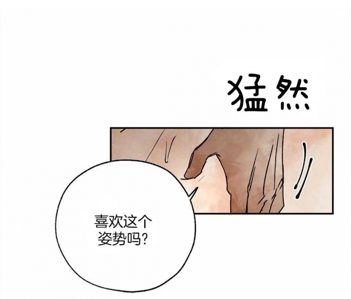 《血之诅咒》漫画最新章节第15话免费下拉式在线观看章节第【1】张图片