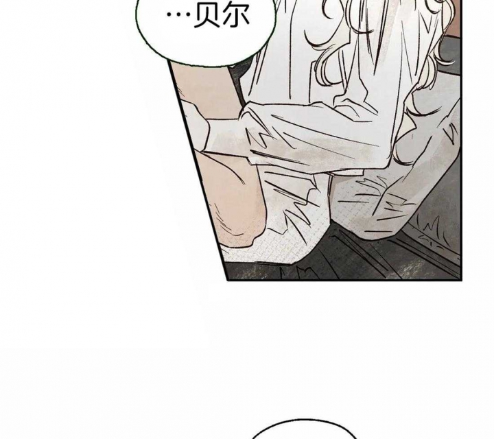 《血之诅咒》漫画最新章节第33话免费下拉式在线观看章节第【30】张图片