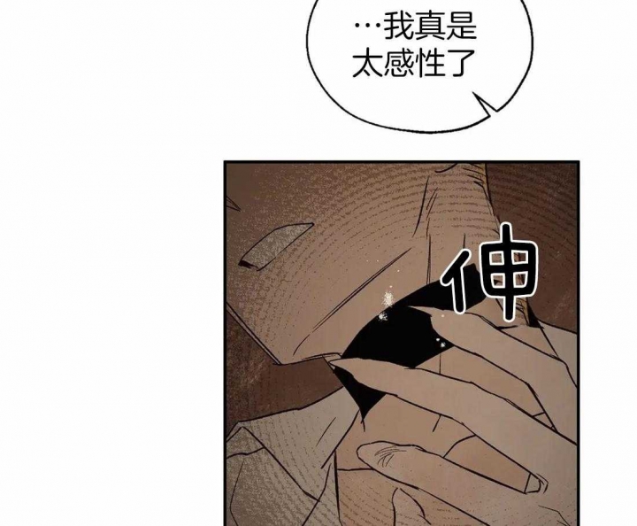 《血之诅咒》漫画最新章节第37话免费下拉式在线观看章节第【4】张图片