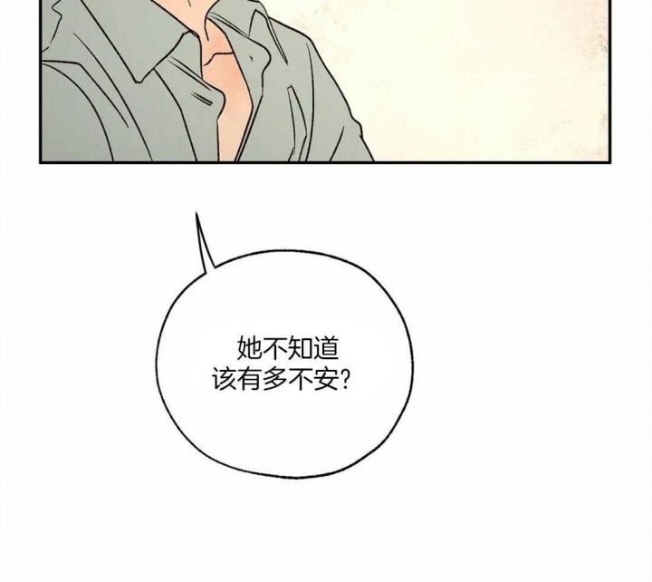 《血之诅咒》漫画最新章节第57话免费下拉式在线观看章节第【8】张图片