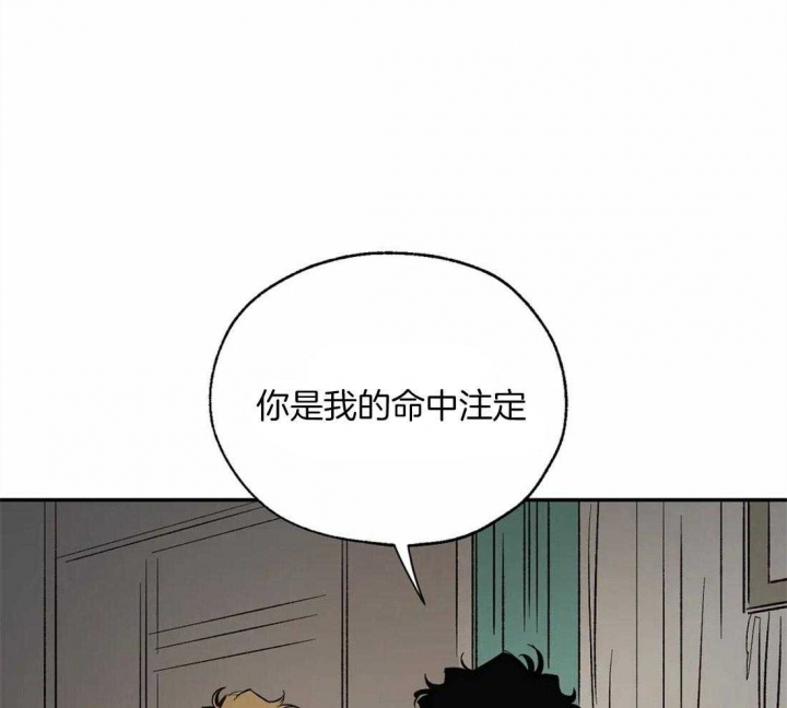 《血之诅咒》漫画最新章节第42话免费下拉式在线观看章节第【15】张图片