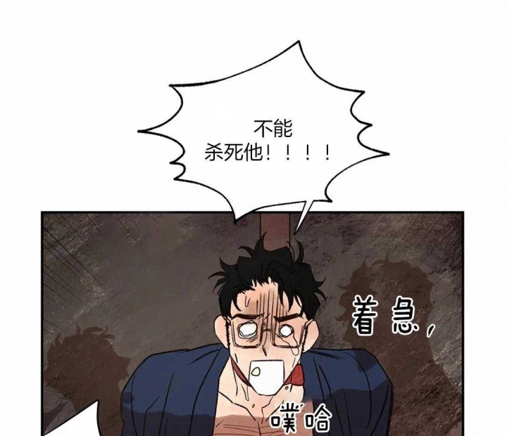 《血之诅咒》漫画最新章节第35话免费下拉式在线观看章节第【9】张图片